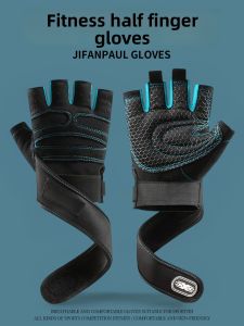 JIFANPAUL | Anti-slip Durable Workout Gloves for Men and Women