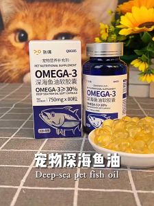 Viên Dầu Cá Cho Chó Mèo Giảm Rụng Lông Làm Mượt Lông