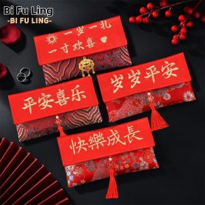 BAIFULING | Embroidered Silk Cloth Birthday Red Envelope Long Rope