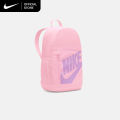 Nike Older Kids' Elemental Backpack (20L) - Med Soft Pink [DR6084-690]. 