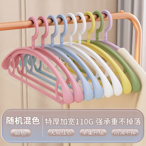 Thickened No-Trace Anti-Slip Clothes Hanger for Home Use Dormitory Use Student Laundry Clothes Hanger Nordic Style Plastic