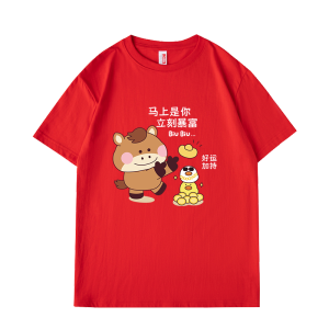 Red Short Sleeve T-Shirt New Year Horse Year Festive Clothing Parent-Child Matching Cotton round Neck Basic Style for Men And Women