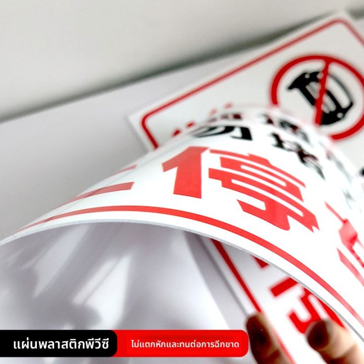 เขียน python gui ด้วย tkinter ep1 -... YUANTANG | ป้ายแจ้งจุดเสี่ยงความปลอดภัย | Lazada.co.th
