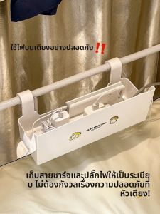 กล่องเก็บสายไฟบนเตียงบunks กล่องเก็บของสำหรับหอพักนักเรียน ชั้นวางของสุดเท่ ฝาปิดสายไฟ กล่องเก็บสายไฟแบบพกพา