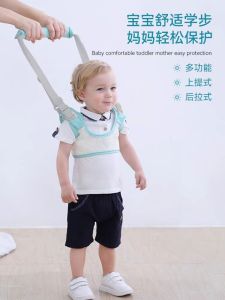 Simple Child Walking Aid Harness Baby Learning to Walk Belt Anti-Fall Traction Rope for Toddlers And Children