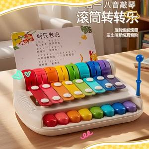 Educational 3-in-1 Musical Toy Piano