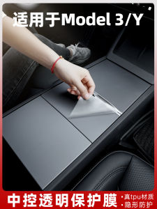 Tesla Model Y Interior Trim Film TPU Protective Film Button Decoration for Tesla Y New 3 Interior Film Car Window Key Accessory