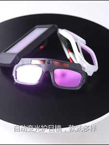 💥Solar Welding Glasses 💥Automatic variable light welding glasses Welder anti-glare protective goggles burning welding argon arc welding UV protection