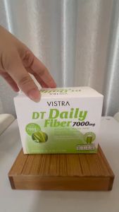 Vistra DT Daily Fiber 7000mg  เครื่องดื่มใยอาหารสำเร็จรูปชนิดผง 1กล่องมี10 ซอง ไฟเบอร์ ระบบขับถ่าย
