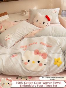 Kiss Dear | Cute Cat Soft Cotton Bedding Set 1.5m