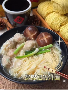 FuJinLong Jook-Sing Noodles Egg Noodles Wanton Noodles 400g Yam Noodles Buckwheat Noodles 福锦隆竹升面淮山面荞麦面