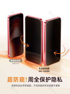 ฟิล์มกันรอยกระจกแข็งป้องกันการมองเห็นสำหรับ iQOO Neo10 pro Z9 Turbo Neo9s pro 13 12 11 ป้องกันการมองเห็น Z10 ป้องกัน Z9 Z8 Z7 Z6 Z5 X/S