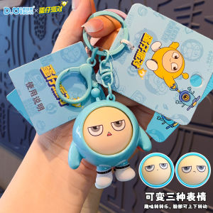 Móc Khóa Đeo Chìa Khóa Trang Trí Búp Bê Thêu Có Tiếng Party Egg Mới 2025 Móc Khóa Trang Trí Phụ Kiện Túi Xách Thời Trang Mùa Đông