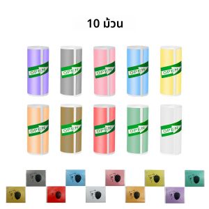 เครื่องพิมพ์พกพาขนาดเล็ก กระดาษความร้อนแบบมีกาวในตัว ขนาด 57x25 มม. กระดาษพิมพ์สีสำหรับข้อความและรูปภาพ เหมาะสำหรับอุปกรณ์ขนาดเล็ก