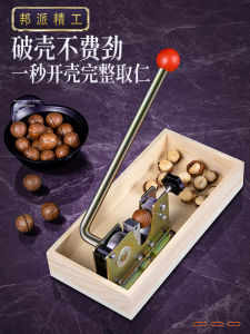 Máy Mở Hạt Điều Bằng Thép Không Gỉ Máy Mở Lò Xo Hạt Macadamia Máy Bỏ Vỏ Hạt Mỏ Neo Hạt Điều Máy Mở Lò Xo Hạt Macadamia