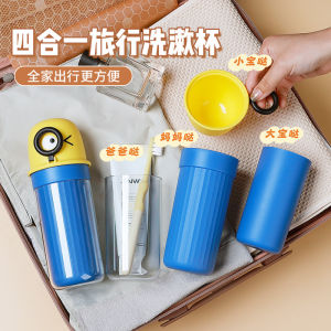 Portable Travel Four-In-One Toothbrush Cup Set Storage Box Toothpaste Mouthwash Cup Durable Plastic Anti-Slip Handle Design