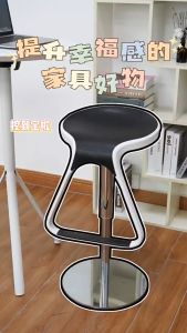 Modern Leisure Bar Chair Creative Lifting Rotating High-leg Chair ABS Plastic Bar Stool Home Use Tall Stool