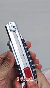 ใบมีดคัตเตอร์ MUSCLE COW ใบมีดคัตเตอร์ (1 กล่อง 120 ใบ) ขนาด 18 มม. เป็นใบมีดคัตเตอร์ประยุกต์ใช้ ได้แก่ คัตเตอร์เหล็ก คัตเตอร์พกพา คัตเตอร์แท้ (ใบมีดคัตเตอร์) ส่วนด้ามมีดคมกริบและทนทาน สามารถหักใบมีดเพื่อใช้ใบมีดใหม่ได้ทันที