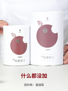 Whole Cranberry Dry Fruits Baking Special No Added Sugar No Oil Small Packaged Snacks for Pregnant Women Cranberry Treats