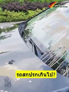 ฉีดน้ำแรงดันสูง ปืนสำหรับล้างรถ ชลประทานการเกษตร ล้างพื้น รับประกันคุณภาพ ราคาบริการ 70-80% ขั้นตอนการซื้อที่สุด ถูกสร้างขฃช้งานใหม่ สามารถใช้งานได้สูงสุด มีรายละเอียดเพิ่มเติมเกี่ยวกับการใช้งานและประสบการณ์ สำหรับการใช้งานฉีดน้ำแรงดั