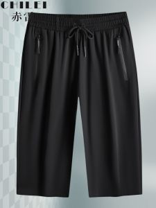 Quần Short Thể Thao Nam Mùa Hè Ice Silk Nhanh Khô Rộng Rãi Thoải Mái Quần Dài Tám Điểm Quần Dài Thường Ngày