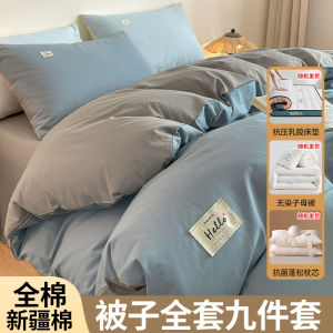 Pure Cotton Bedding Set Six Seven Eight Pieces Quilt Coverlet Pillowcases Whole Set Student Dormitory Bedding Durable Warmth