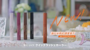 Canmake Tokyo/Quick Lash Curler Mascara
