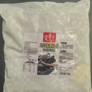 Quick Cook Black Sugar Pearl Milk Tea Powder for Tea Shops Amber Colored Ready to Use Pearl Powder Special Ingredient for Popular Snacks