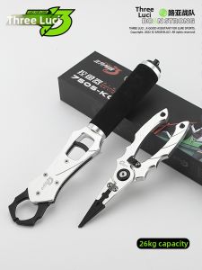 Weighing Fishing Pliers
