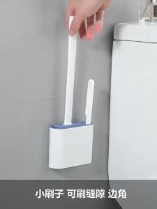 Johor Seller |Upgrade Creative Silicone toilet brush 360° No Dead Angle Cleaning Tool Easy Toilet Cleaning home helper 馬桶刷