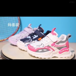 Fashion Kids Rubber Shoes for Boys and Girls Non Slip Casual Sneakers for 3-11 Years Children With Box(Size 26-37)