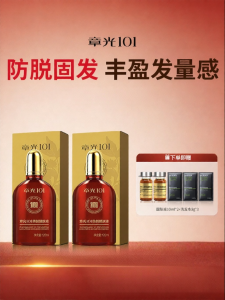 ZHANG GUANG 101 | Anti Hair Loss Scalp Essence