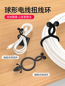 Wire Bunching Ring Spherical Twisted Loop Aircraft Head Wind-up Clamp PC Board Bolt Type Fixed Buckle Storage Buncher