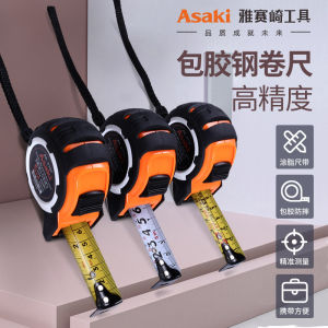 Durable Steel Tape Measure Tool Portable Drawing Diagram Measurement 7 Meter 10 Meter Multiple Specifications Ya Sai Qi