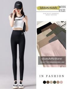 กางเกงสวมใส่ออกกำลังกายสีฟ้าอ่อนเอวสูง กางเกงโยคะผู้หญิง กางเกงขายาวทรงเข้ารูป ผ้าไนลอนผสมไนลอนและยางยืด