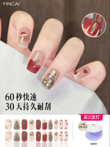 YINCAI | Shimmering Crystal Ribbon Waterproof Moisturizing Brightening Gel Nail Strips
