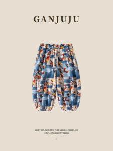 BOGUXIONG | Cartoon Leisure Thin Summer Anti-mosquito Trousers