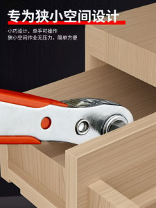 Multi-Function Ratchet Screwdriver Set 90 Degree Angle Short Cross And Straight Head Corner Screwdriver Set Hand Tool Kit