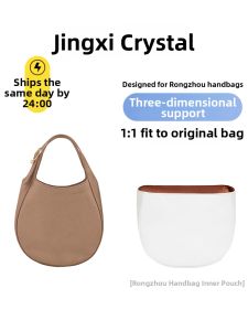 JINGQIAN | Bag Liner Dupont Paper Insert