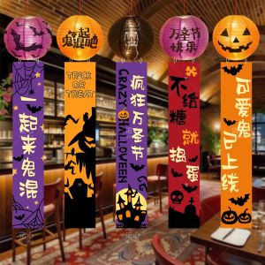 Halloween Atmosphere Costume Scene Decoration Pumpkin Lantern Hanging Cloth Shop Decoration Photography Prop LED Light Static Effect