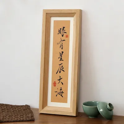 BINGFAN | Elegant Long Rectangular Wooden Calligraphy Artwork Frame For Hanging