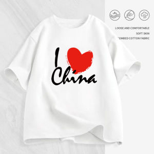 White Loose Short Sleeve T-Shirt Cultural Shirt I Love Celebration Group Activity Tee for Women Comfortable Breathable Summer Top