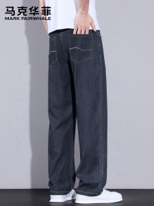 Mark Fairwhale | American Vintage Straight Fit Washed Jeans