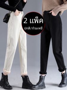 กางเกงยีนส์ทรงหลวมเอวสูงทรงฮาเร็มสำหรับผู้หญิง ฤดูใบไม้ผลิ ฤดูใบไม้ร่วง ฤดูหนาว กางเกงขายาวทรงตรงทรงหลวมสำหรับใส่ลำลอง