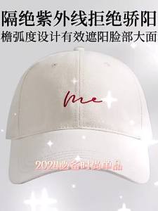 Penghantaran dari China [2025]65CM Topi Besbol Bersaiz Besar Topi Pelangsingan Muka untuk Wanita Topi Duckbill Lingkaran Kepala Besar Baru untuk Lelaki Fesyen Surat a Korea Jepun 3.1