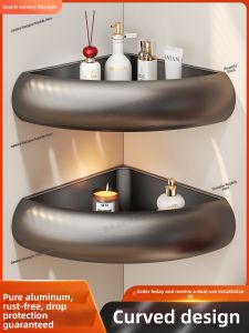 BOENIN | No-Drill Corner Bathroom Storage Rack