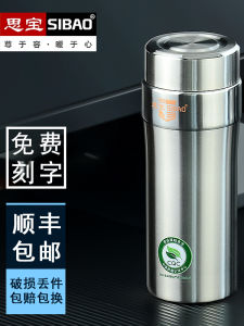 แก้วน้ำอุ่นสแตนเลส 304 แบบพกพาสำหรับใช้ในออฟฟิศ แก้วน้ำรถยนต์แบบว่าง แก้วน้ำสำหรับผู้ชาย แก้วน้ำอุ่นแบบว่างได้ 6 ชั่วโมง