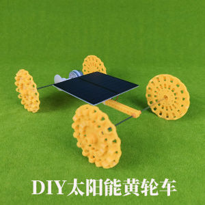 Đồ Chơi Lắp Ráp Năng Lượng Mặt Trời DIY Đồ Chơi Giáo Dục Lắp Ráp Tay Làm Mô Hình Khoa Học Thí Nghiệm Sáng Tạo Cho Trẻ Em Từ 3 Tuổi Trở Lên