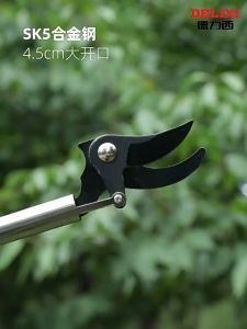 Fun Frog กรรไกรตัดกิ่ง ด้ามสแตนเลส ยาว 1.5เมตร แข็งแรงและคม ตัดเร็ว สะดวก ตัดกิ่งไม้หนา 3 ซม กรรไกรแต่งกิ่ง กรรไกรตอนกิ่ง