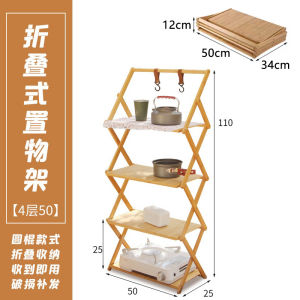 Portable Outdoor Camping Foldable Multi-layer Storage Rack Mini Tableware BBQ Picnic Organizer Durable Bamboo Material